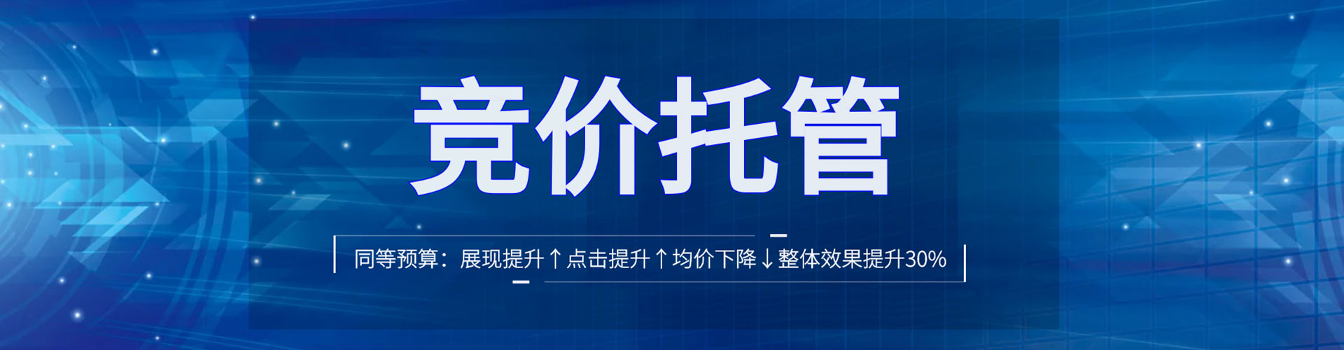 魏县百度推广平台